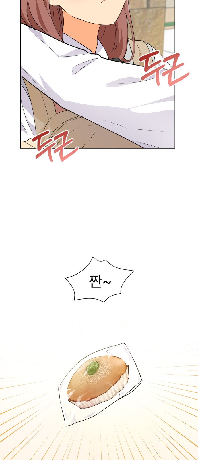 49 페이지