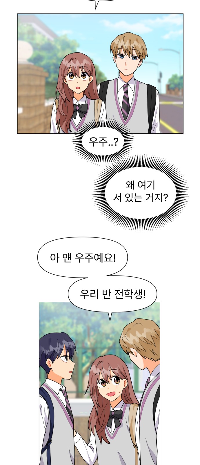 53 페이지