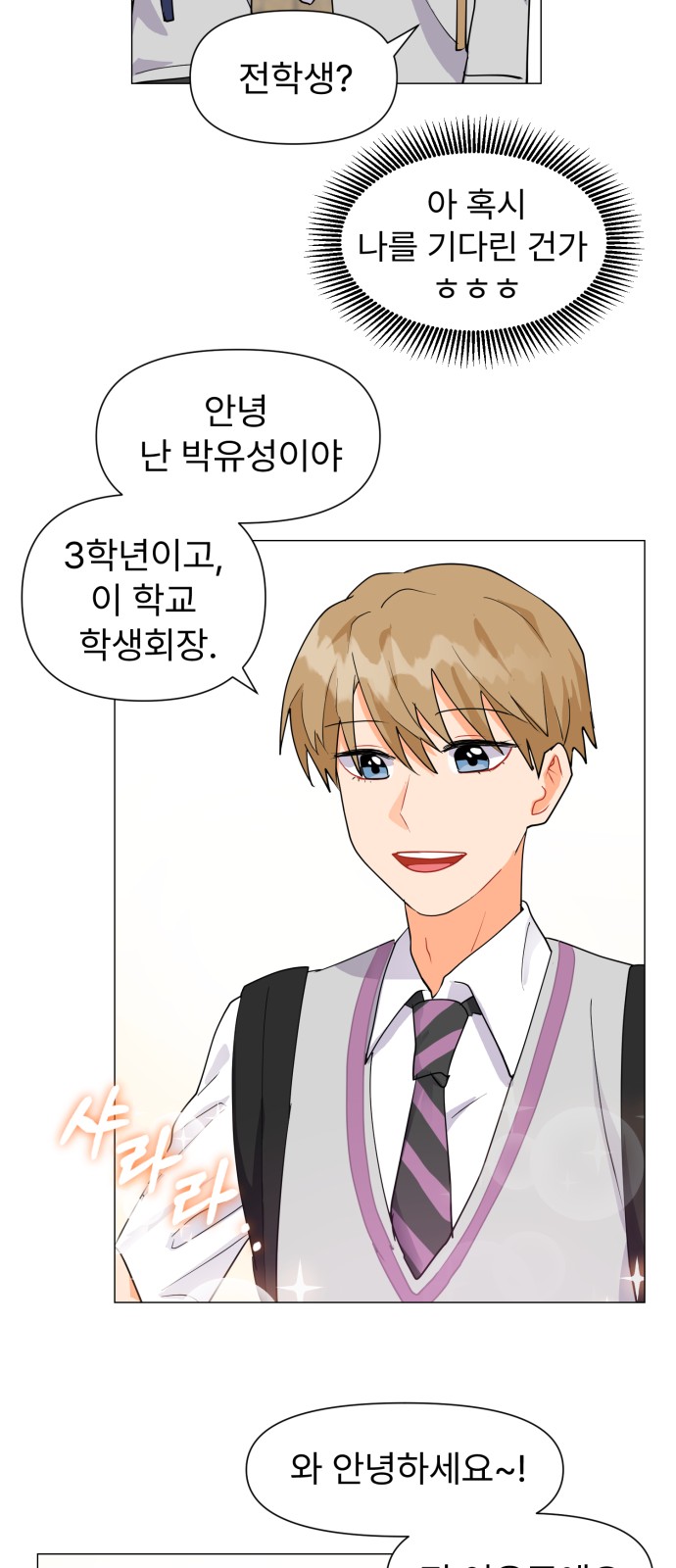 54 페이지