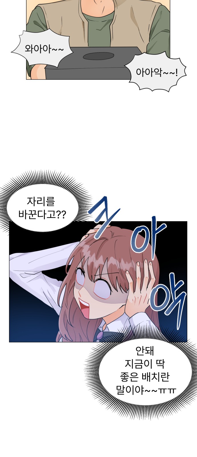6 페이지