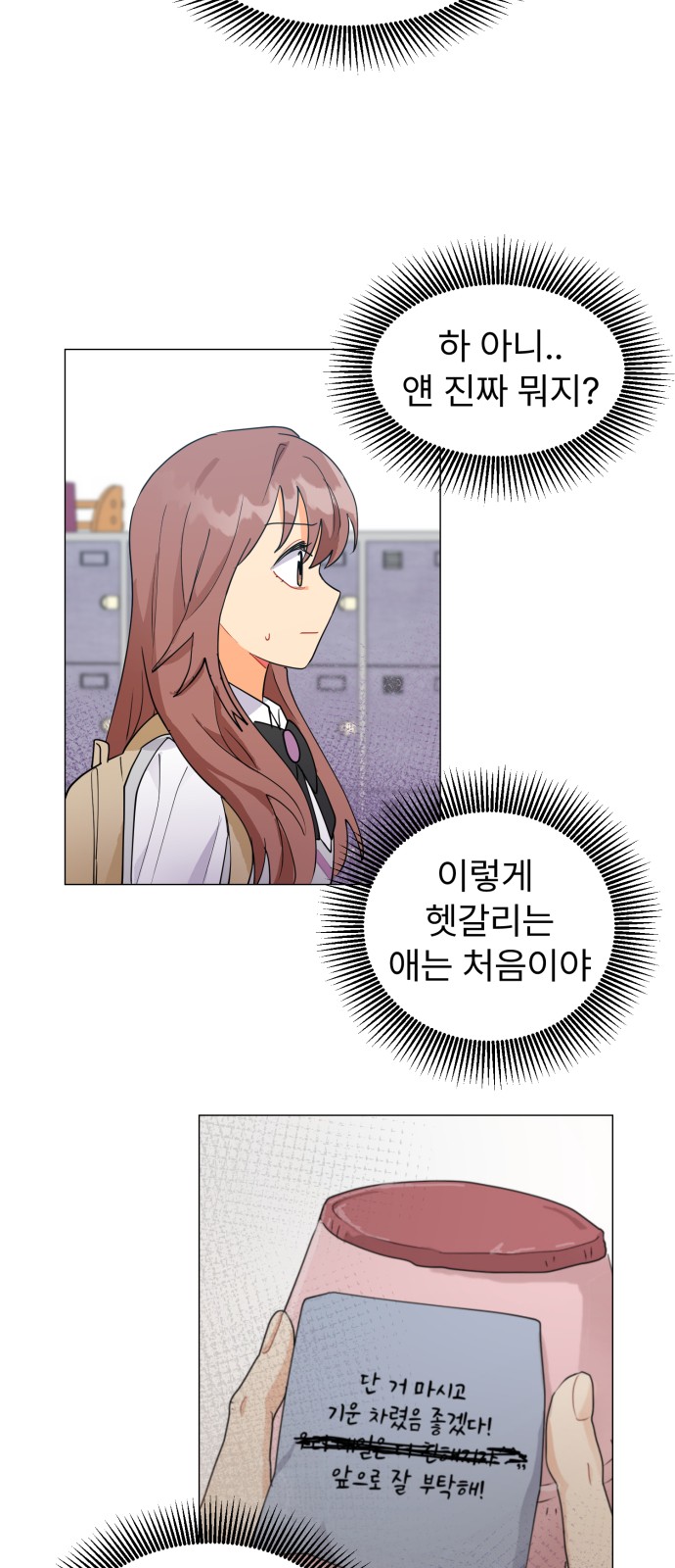 64 페이지
