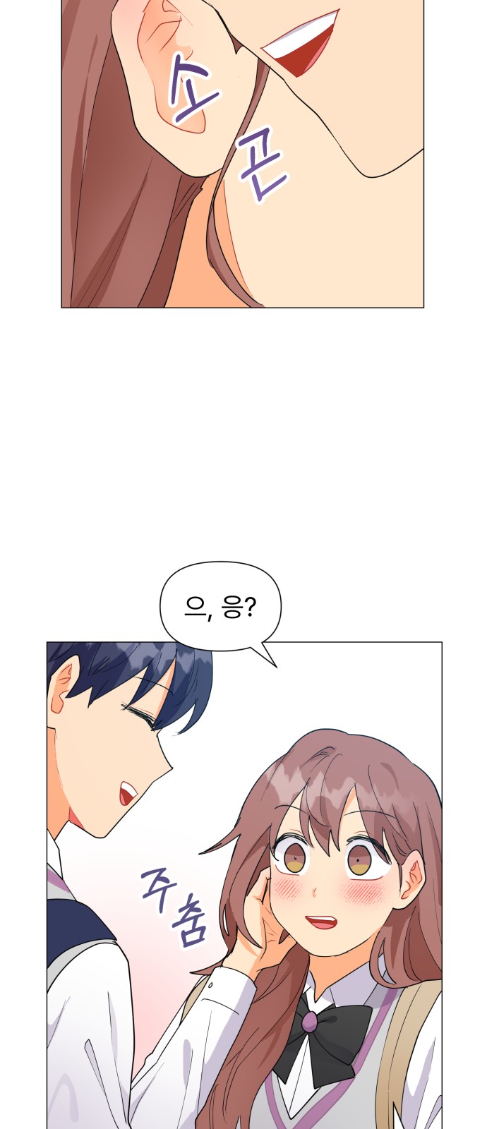 68 페이지