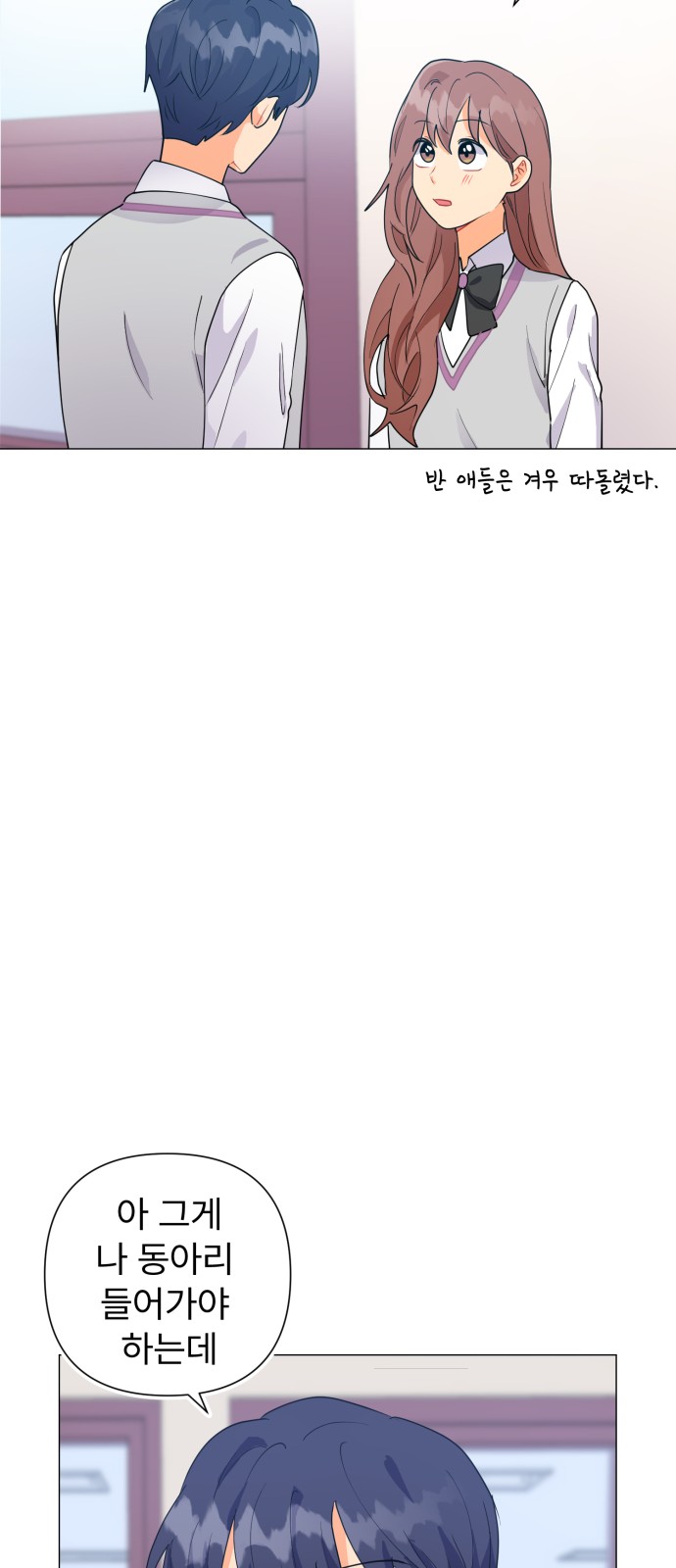 71 페이지