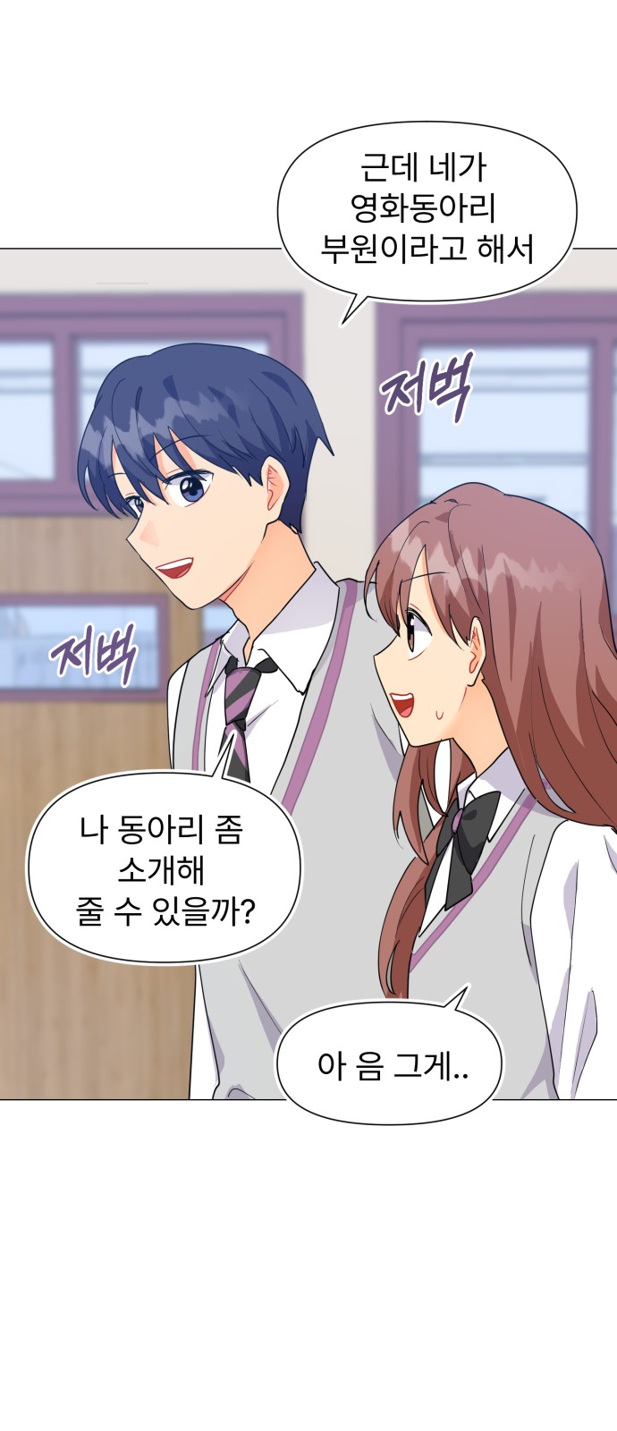 74 페이지