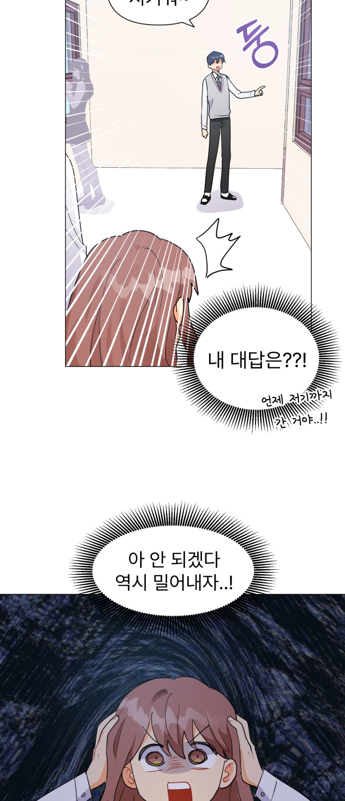 77 페이지