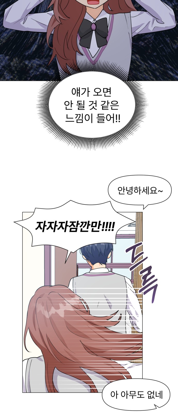 78 페이지