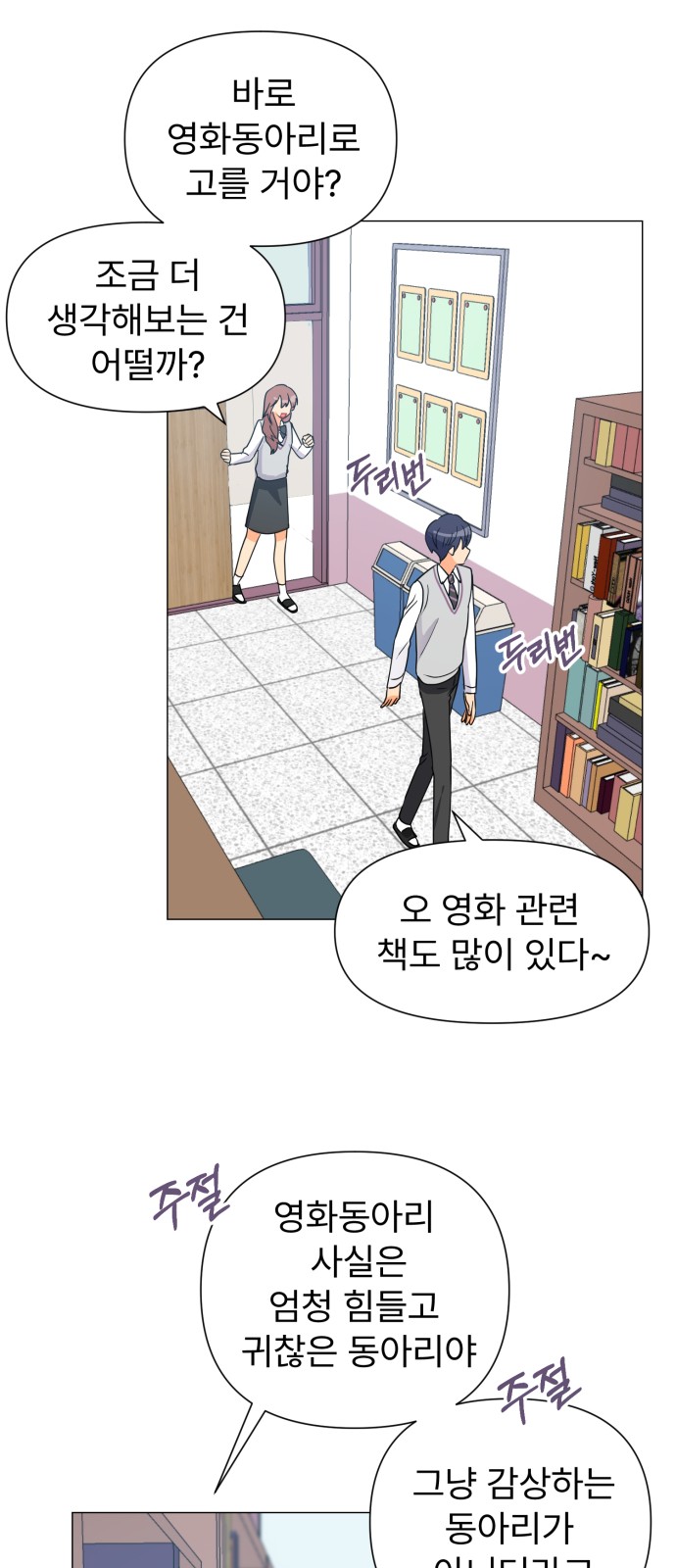 79 페이지