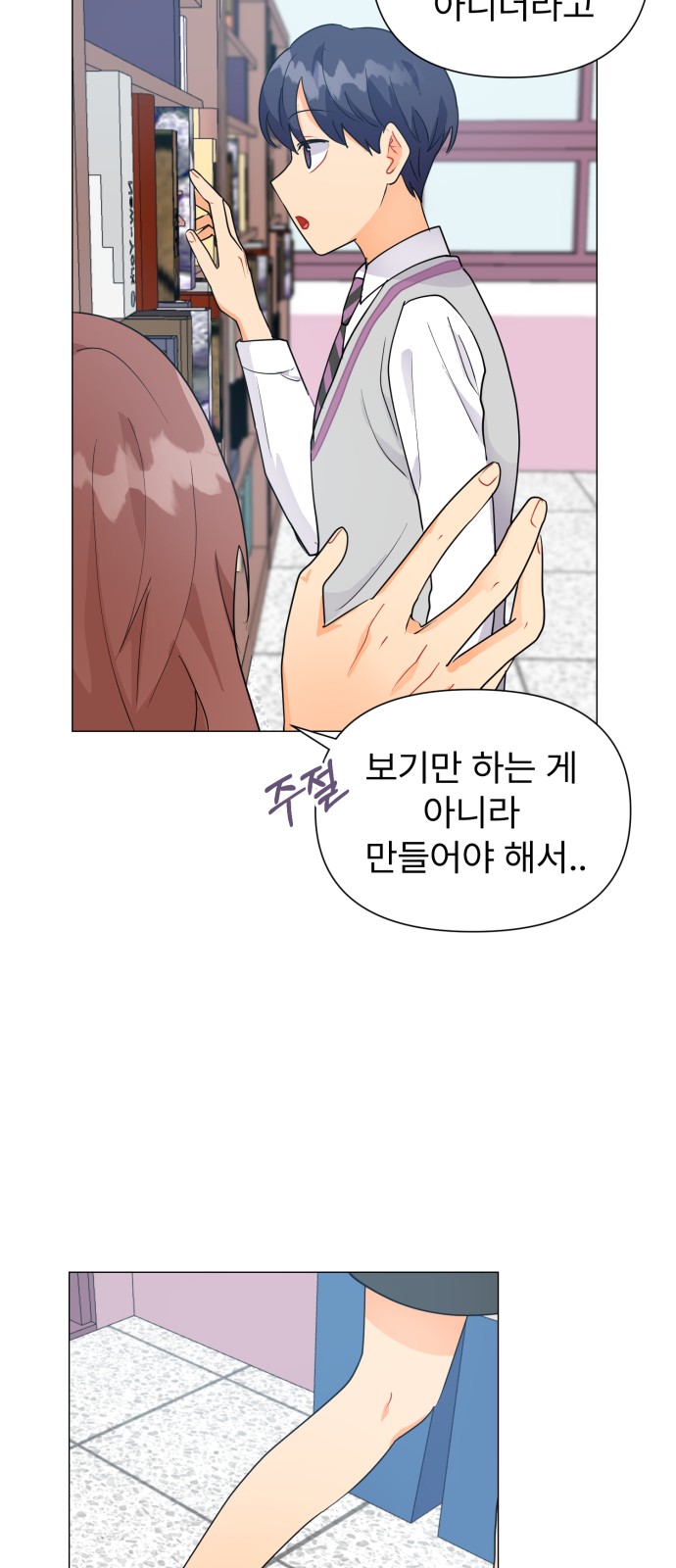 80 페이지