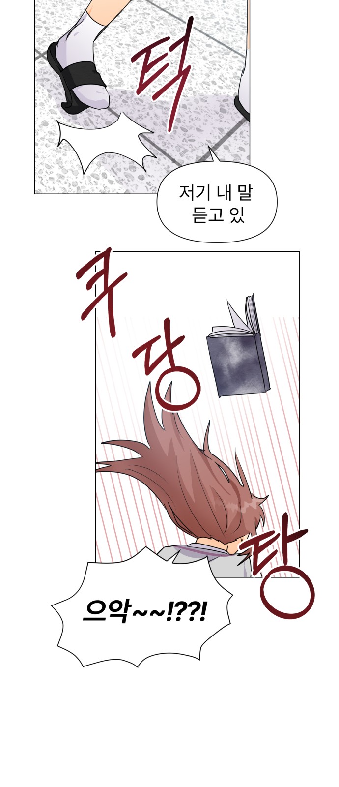 81 페이지