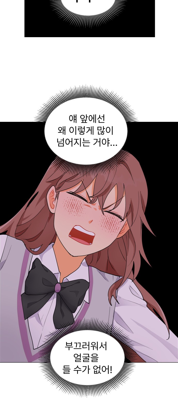 83 페이지