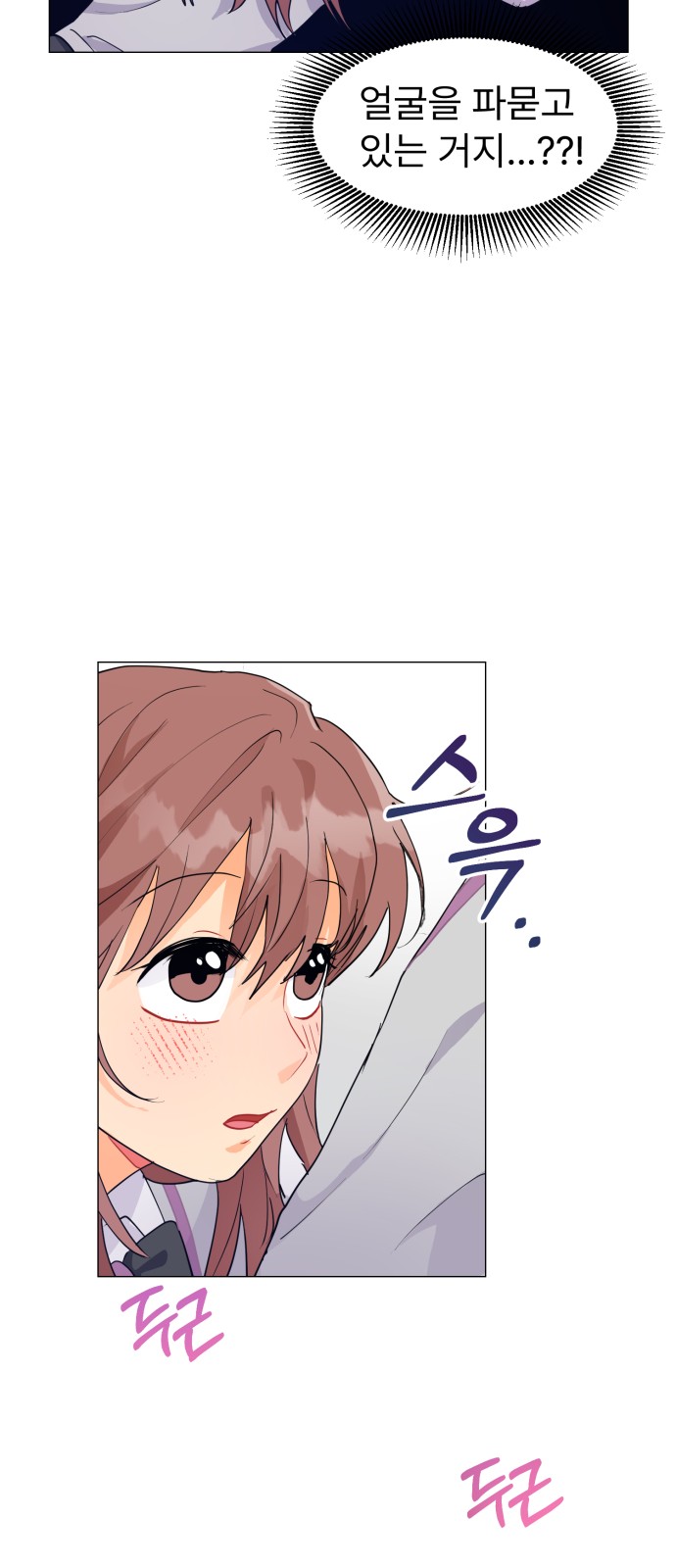 85 페이지