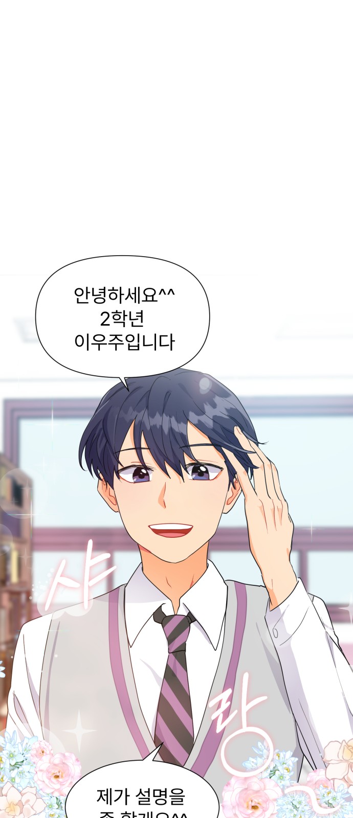10 페이지