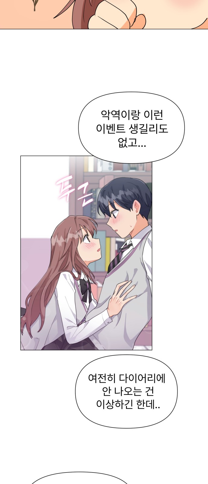 17 페이지
