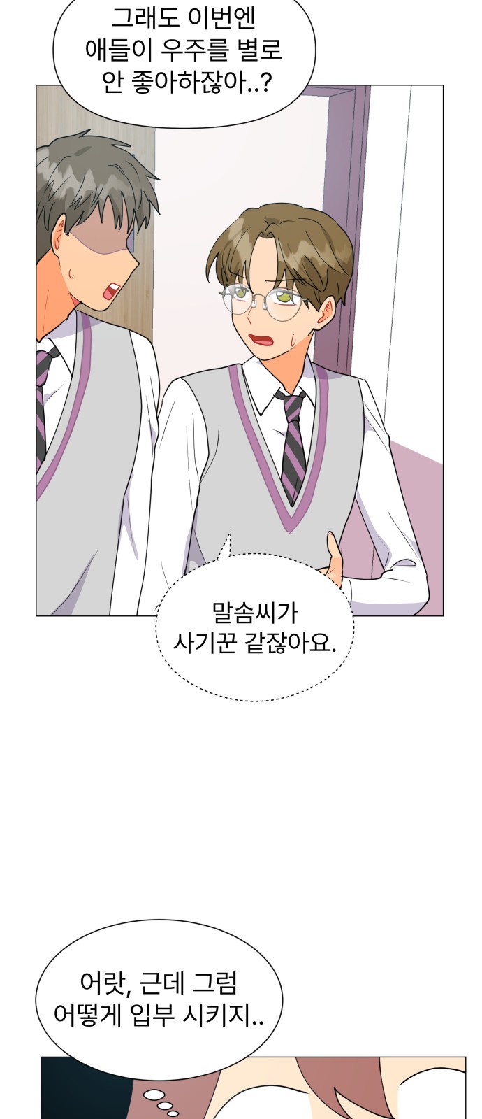 18 페이지