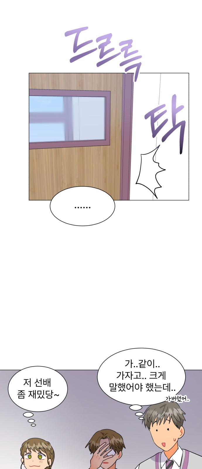 28 페이지