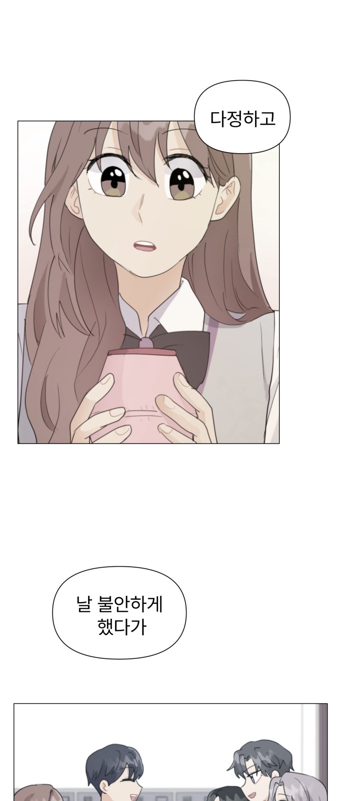 32 페이지