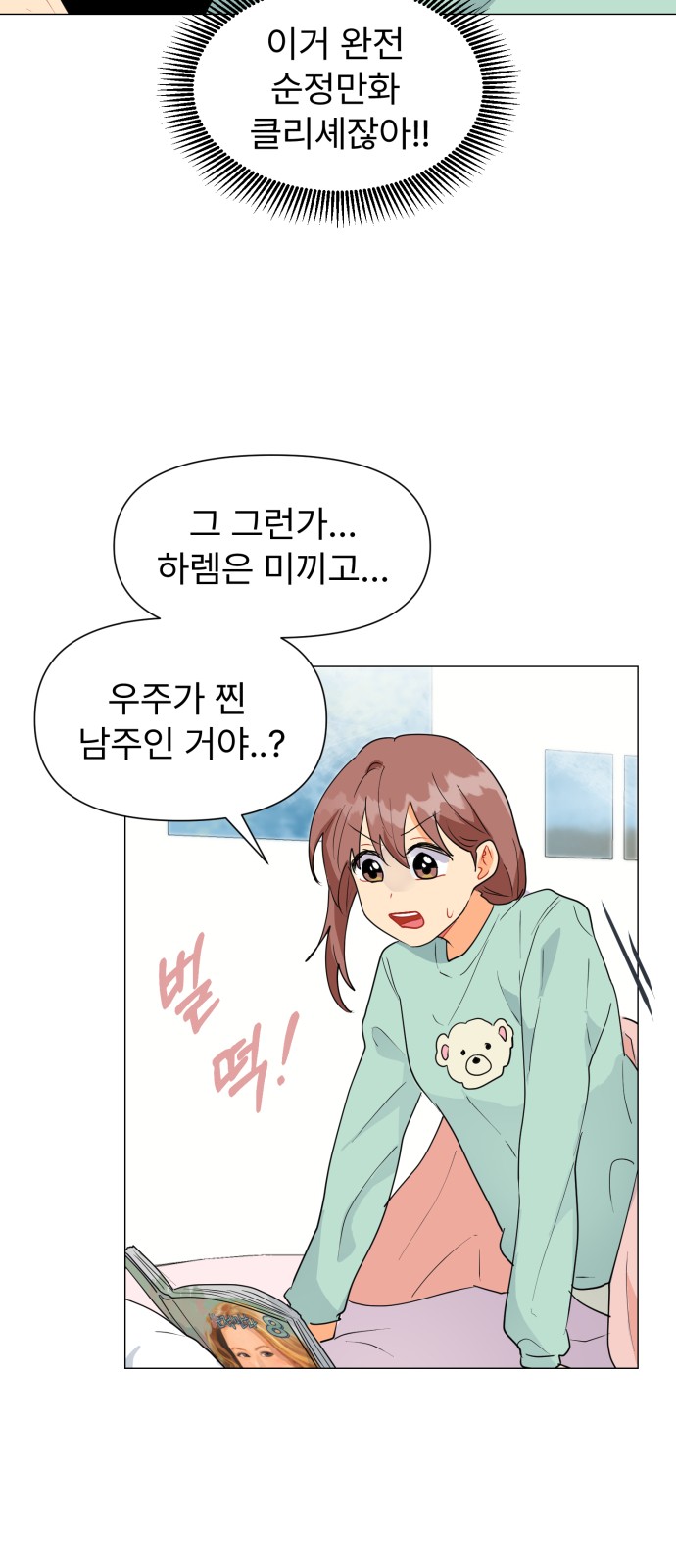 35 페이지