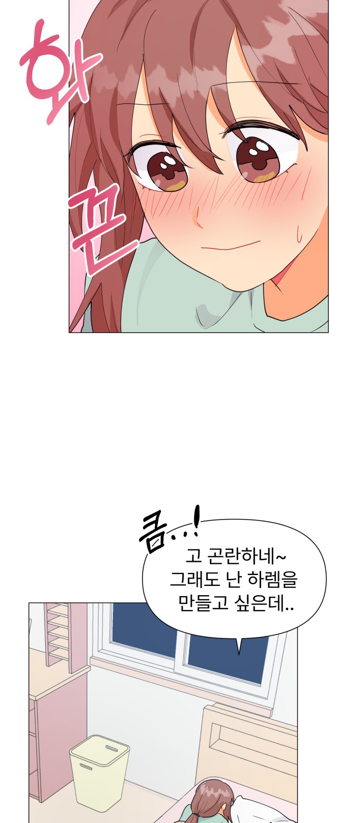 37 페이지