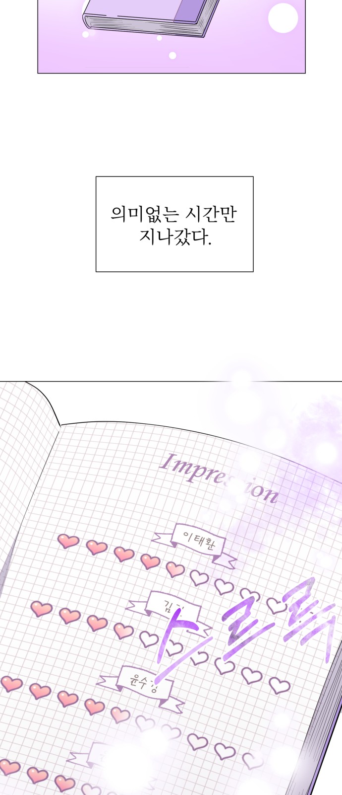 45 페이지
