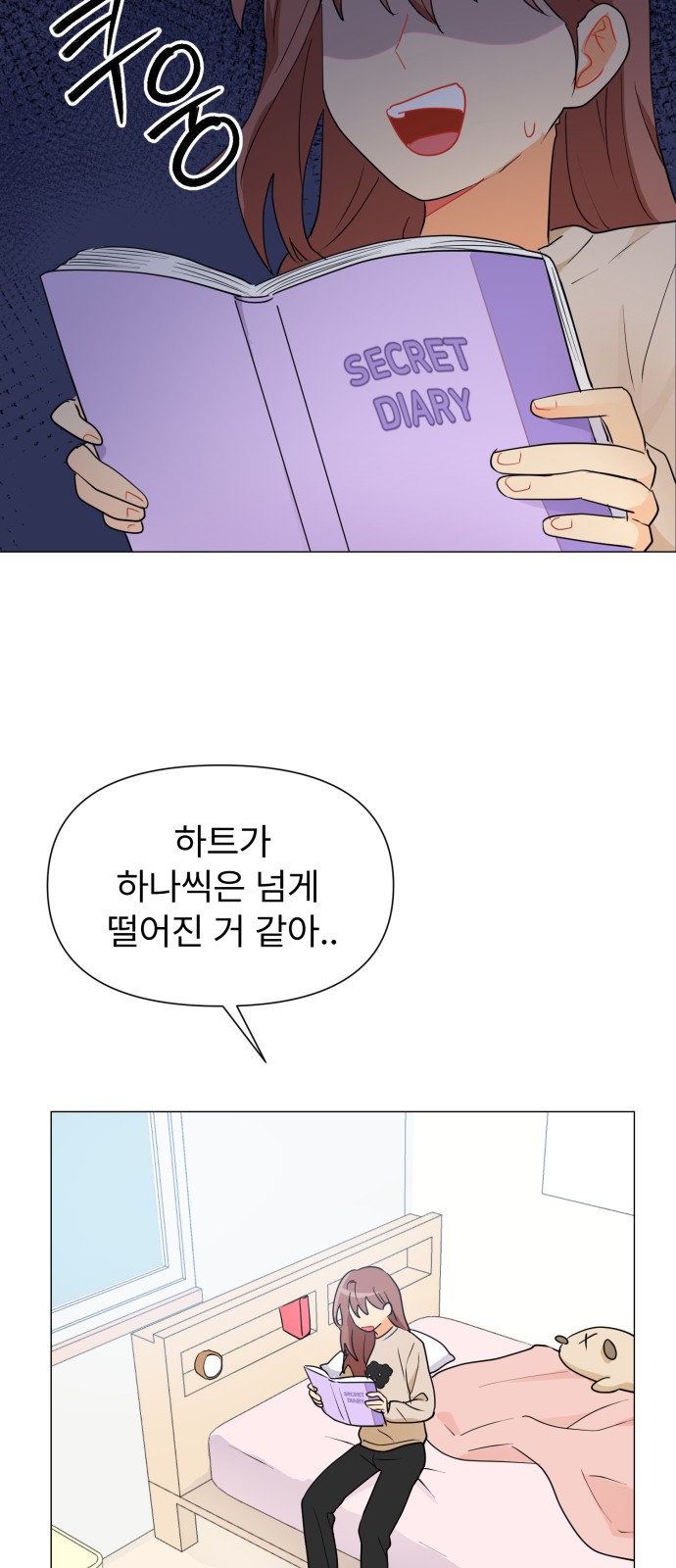 47 페이지