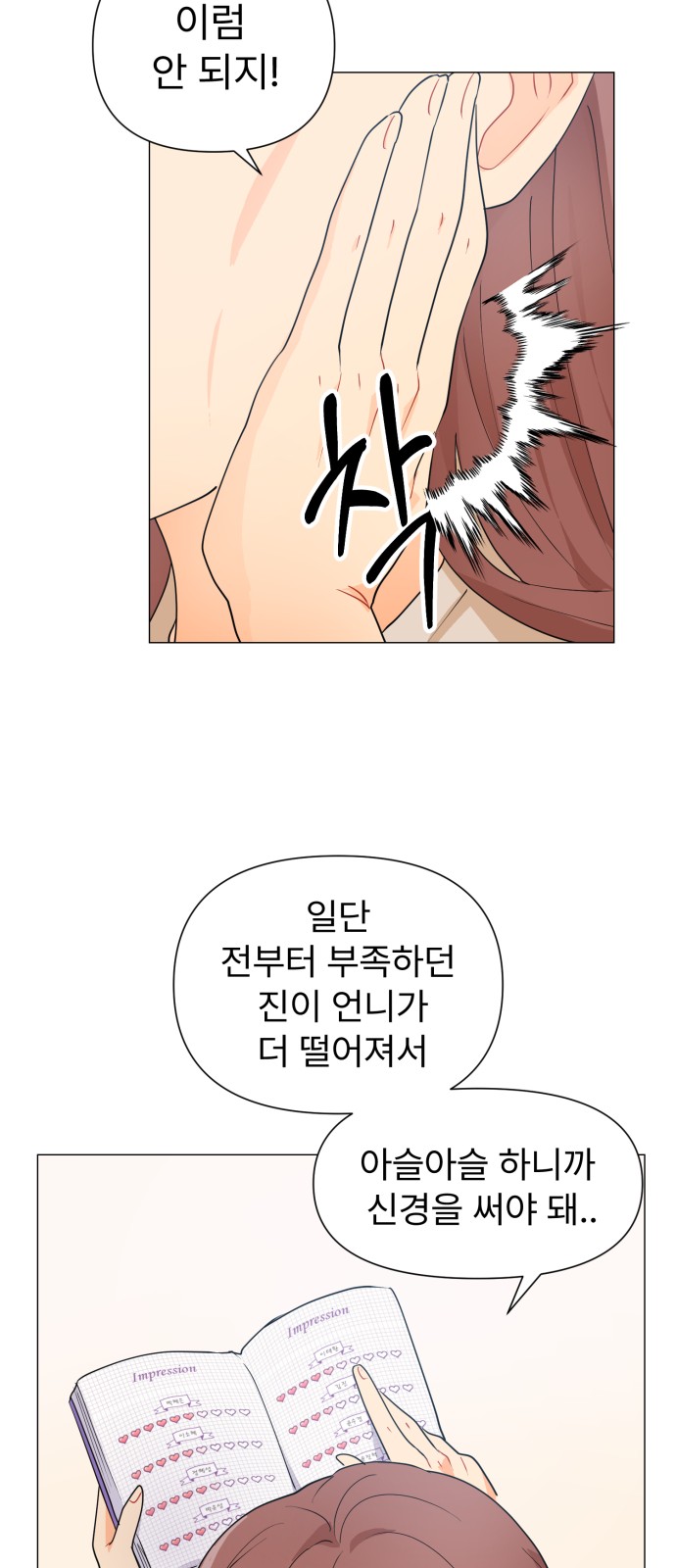 49 페이지