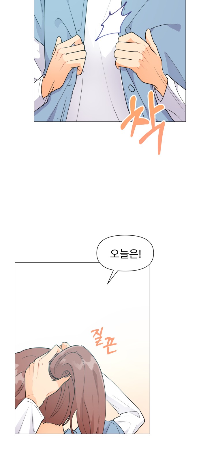 52 페이지