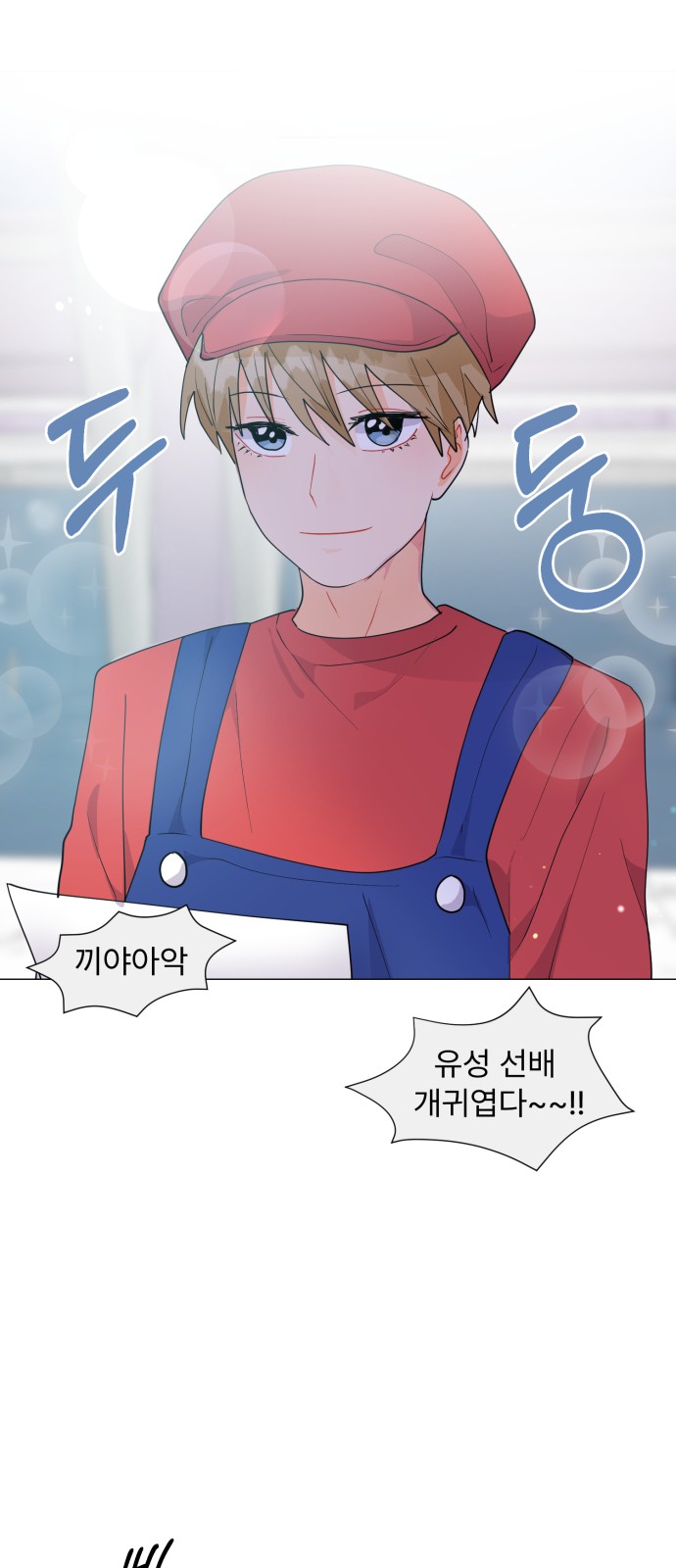 58 페이지