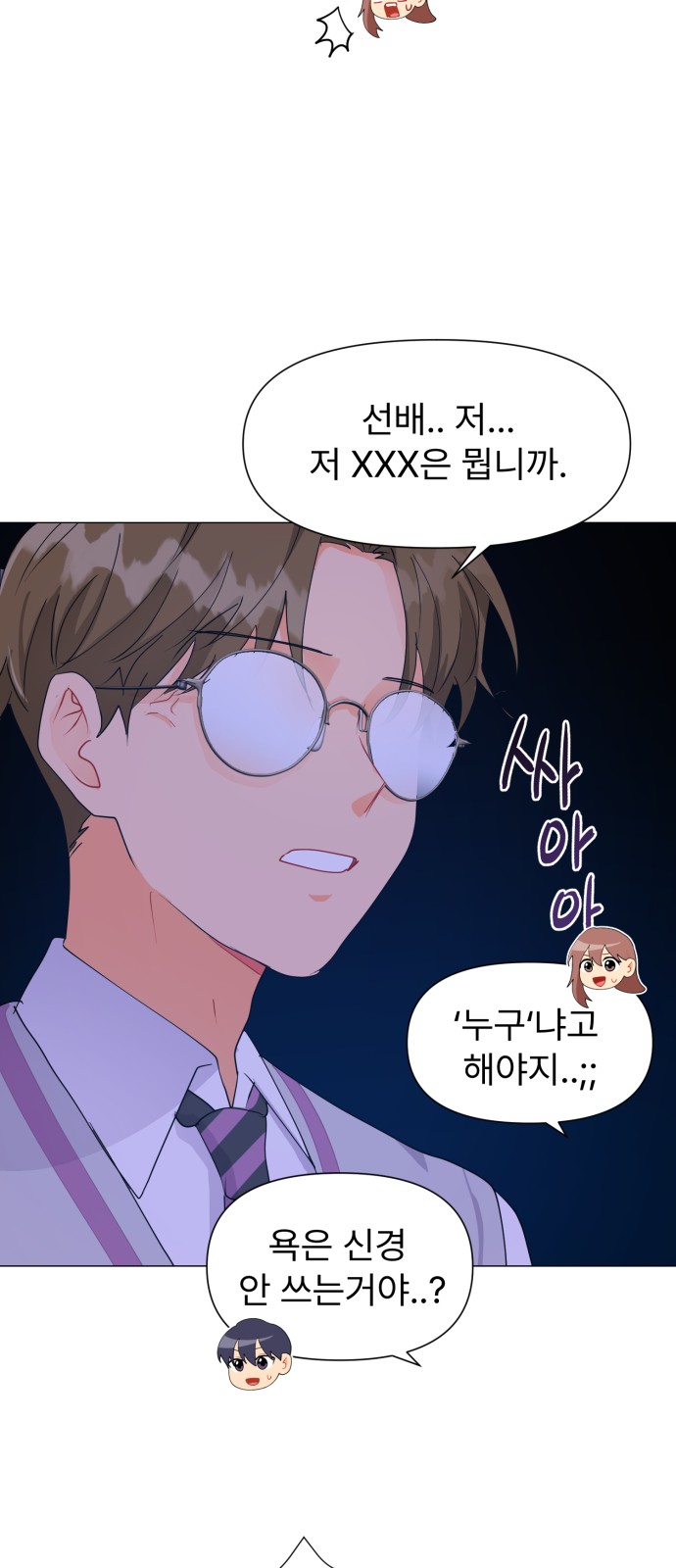 6 페이지