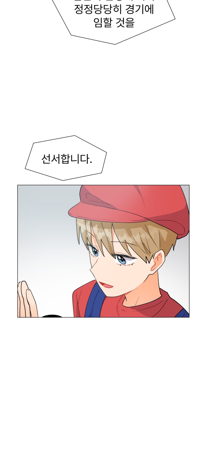 61 페이지