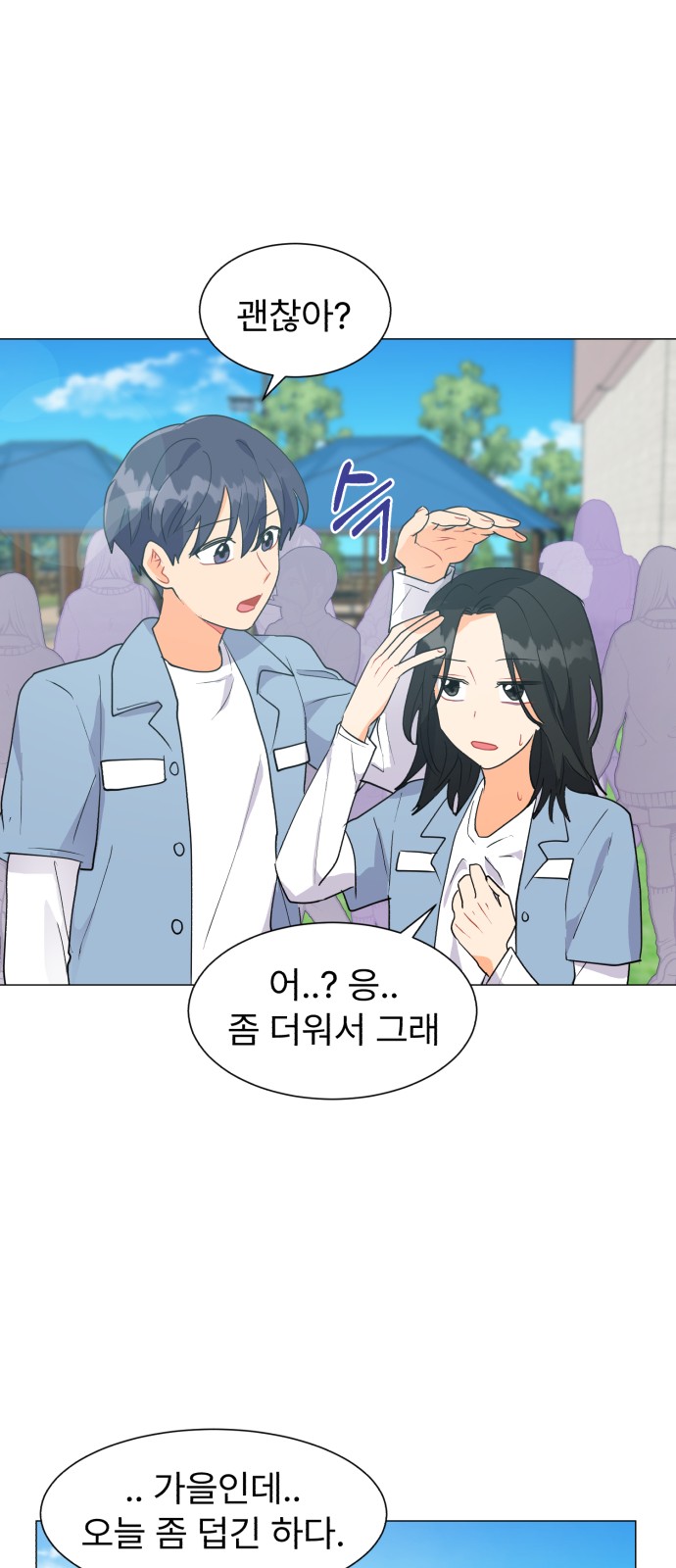 67 페이지