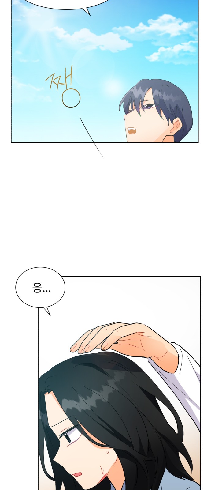68 페이지