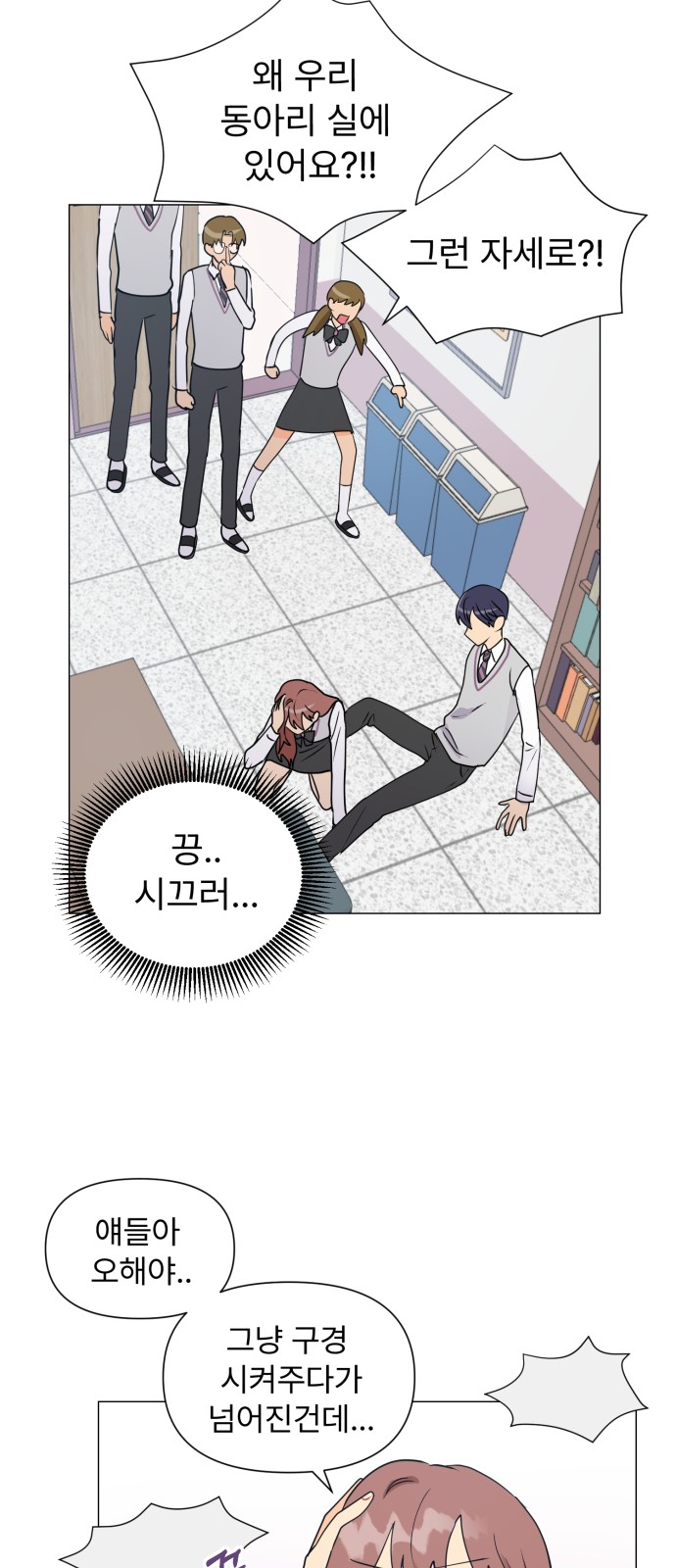 7 페이지