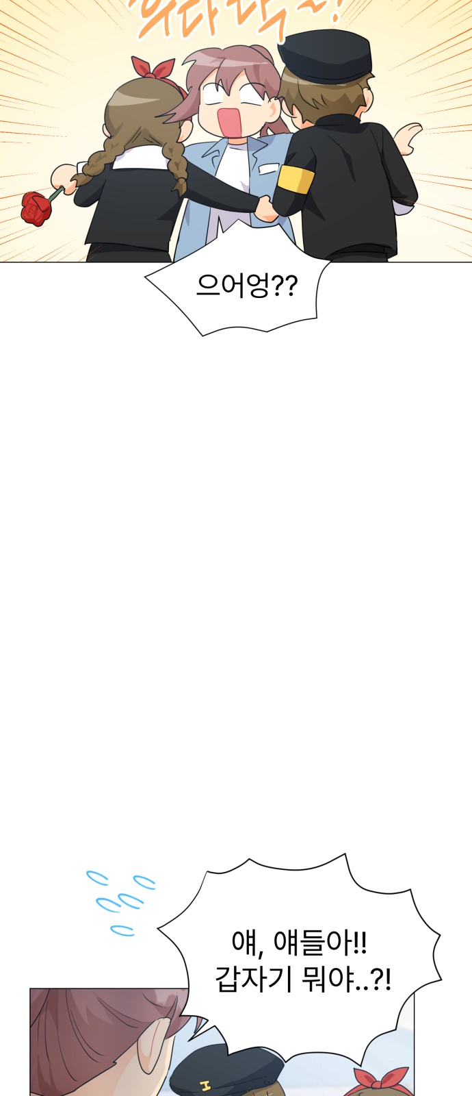 74 페이지