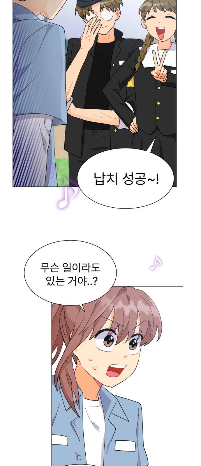 75 페이지