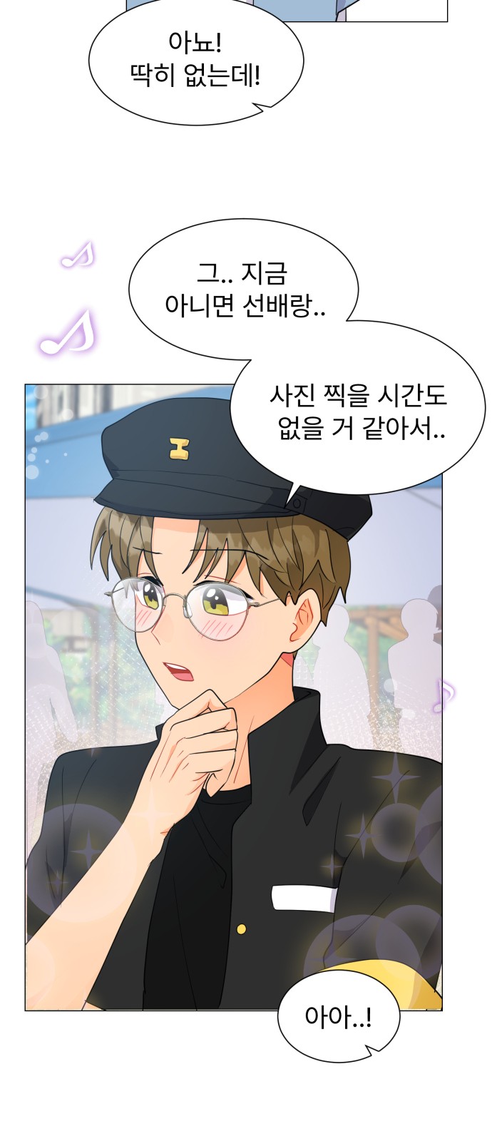 76 페이지