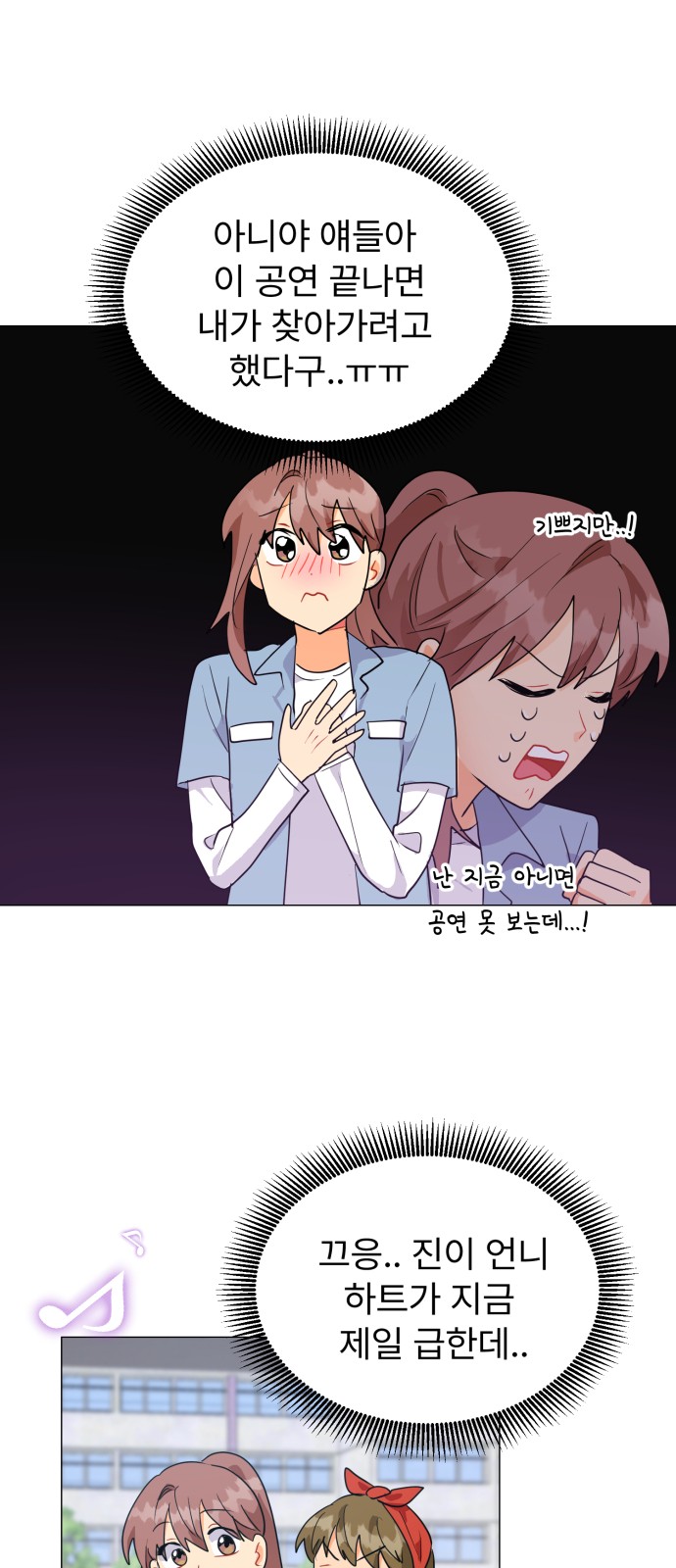 77 페이지