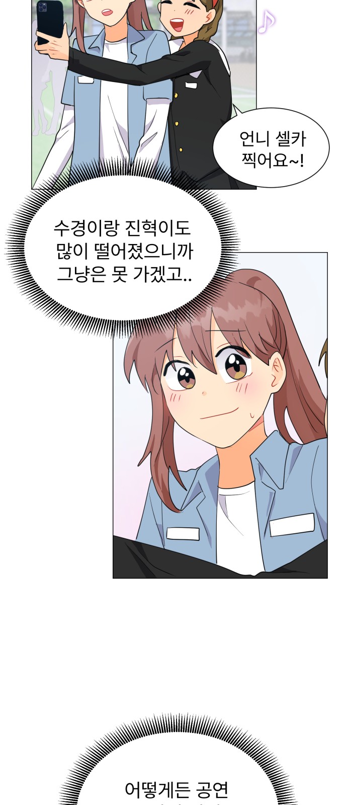 78 페이지