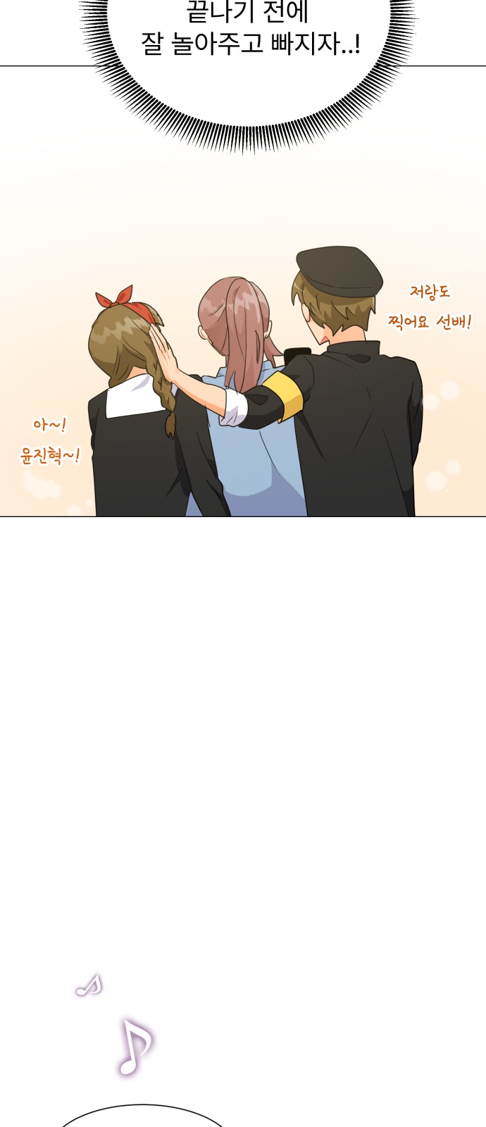79 페이지