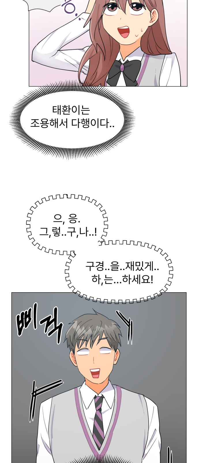 8 페이지