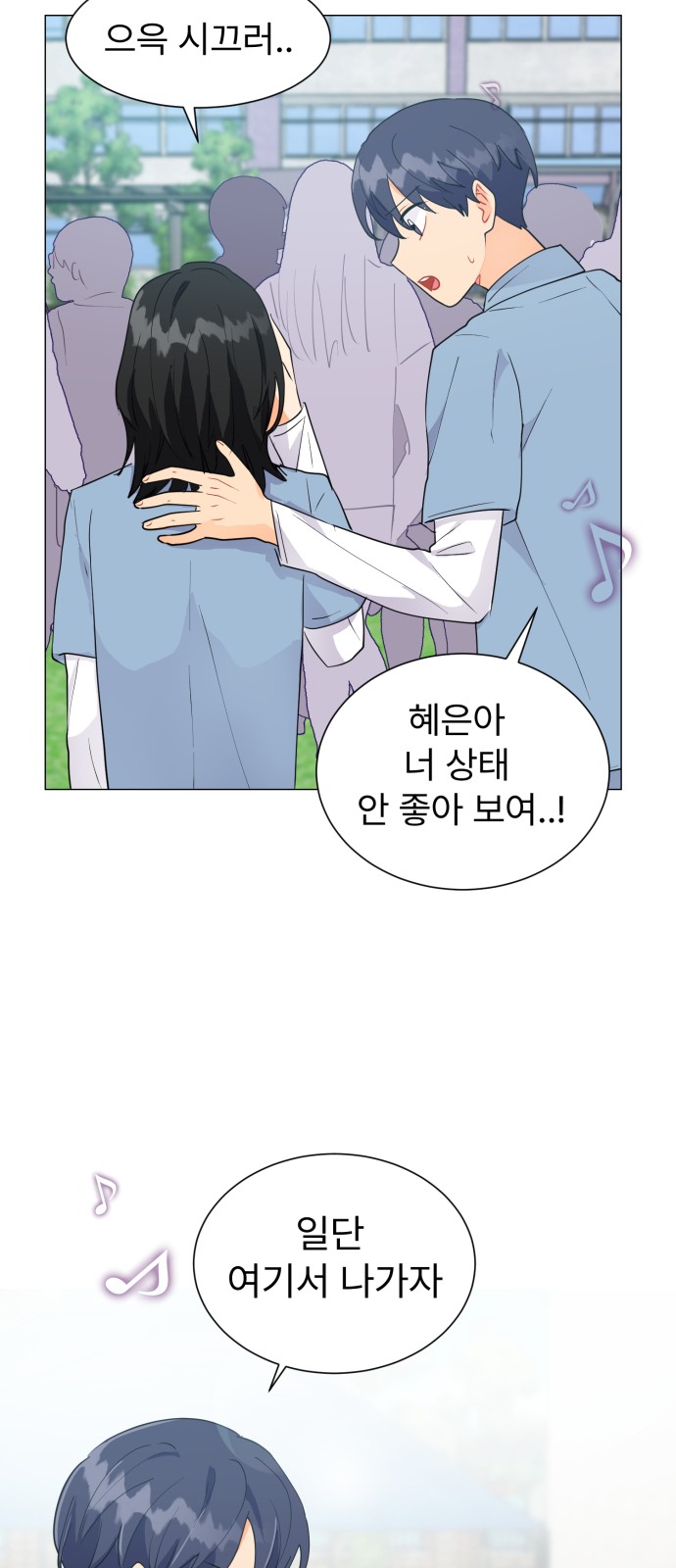 80 페이지