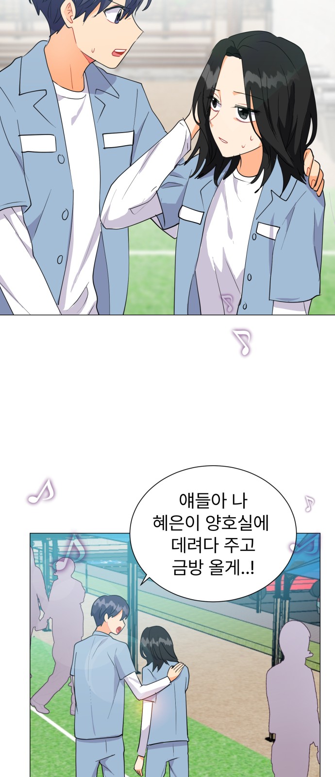 81 페이지