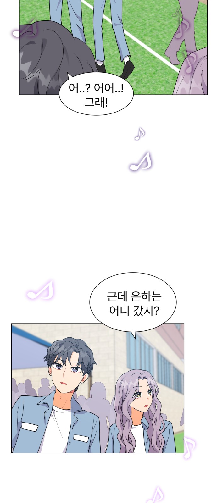 82 페이지