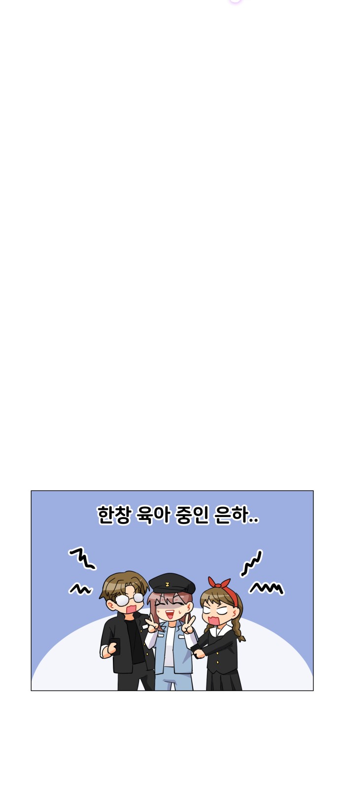 83 페이지