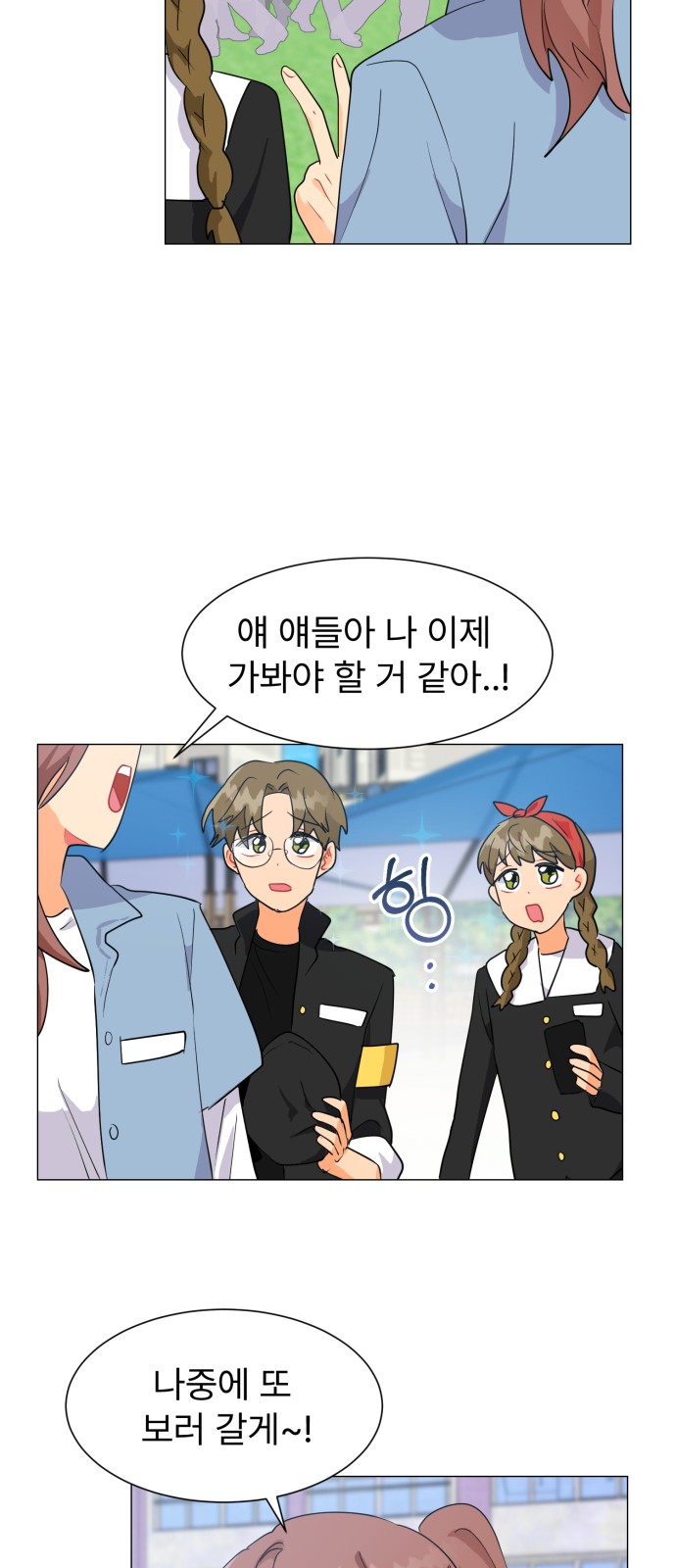 85 페이지