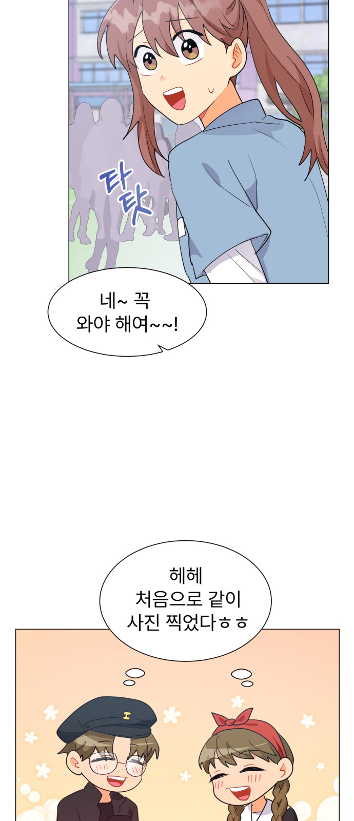 86 페이지