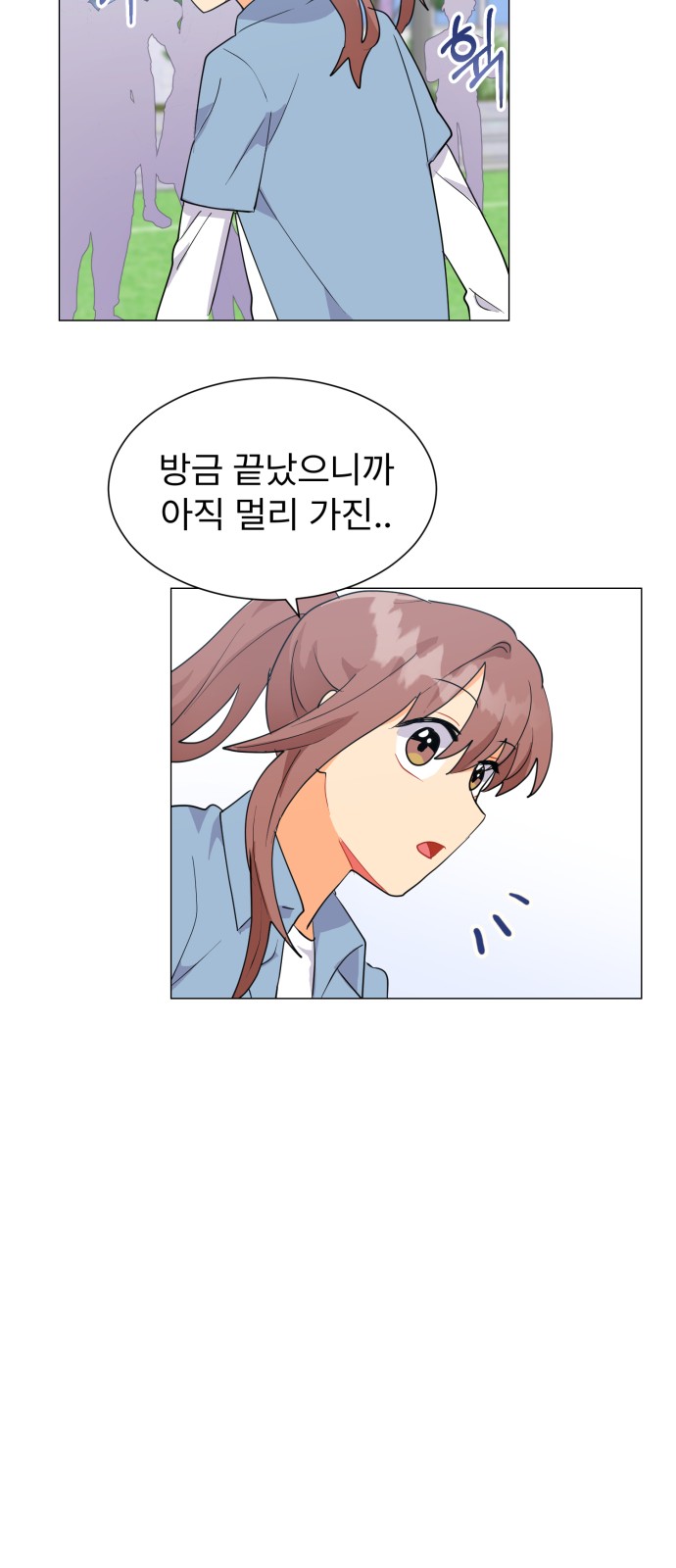 88 페이지