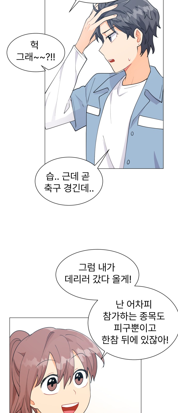 11 페이지