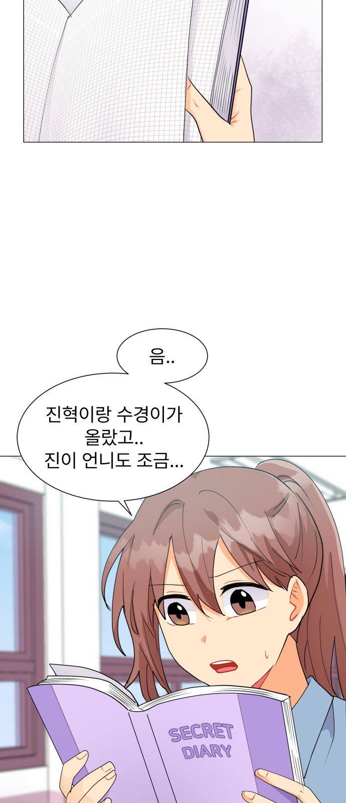 23 페이지