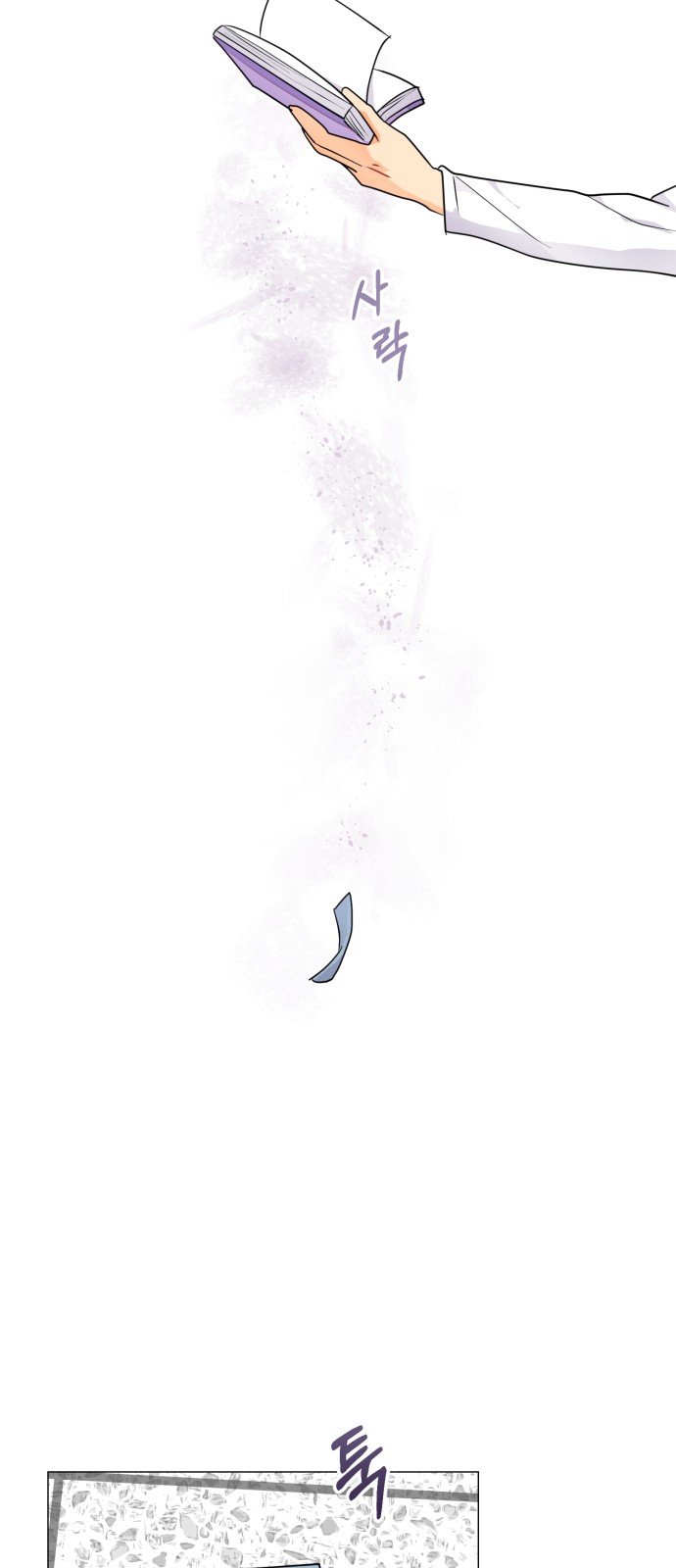 25 페이지