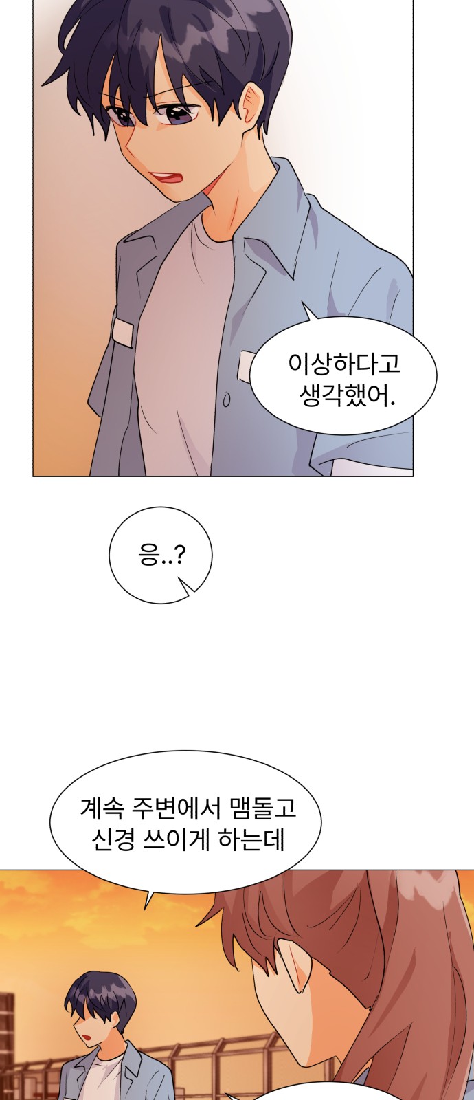 36 페이지